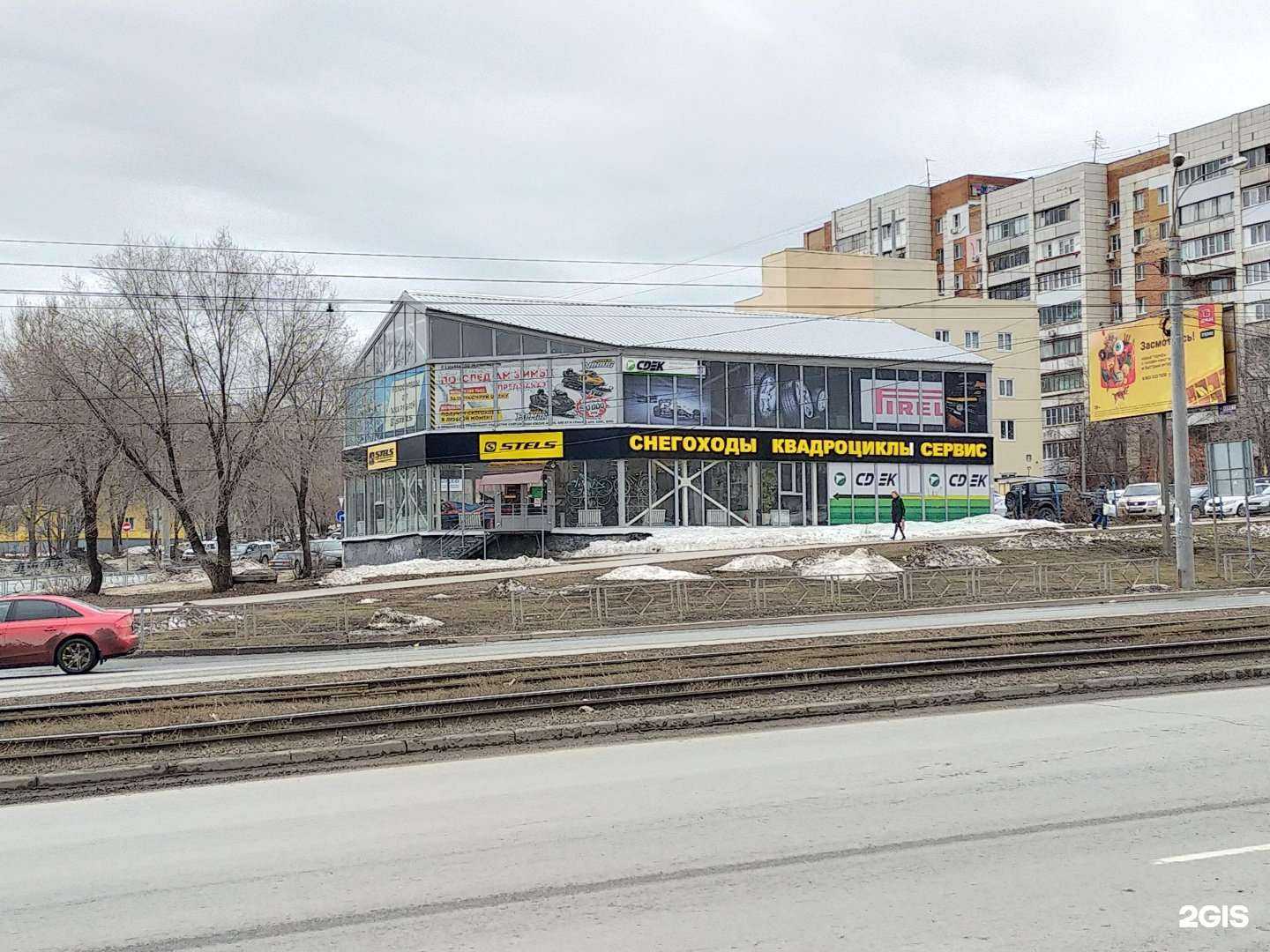 Отзывы на компанию Stels Offroad в Самаре c фото - фотография 2 из 2