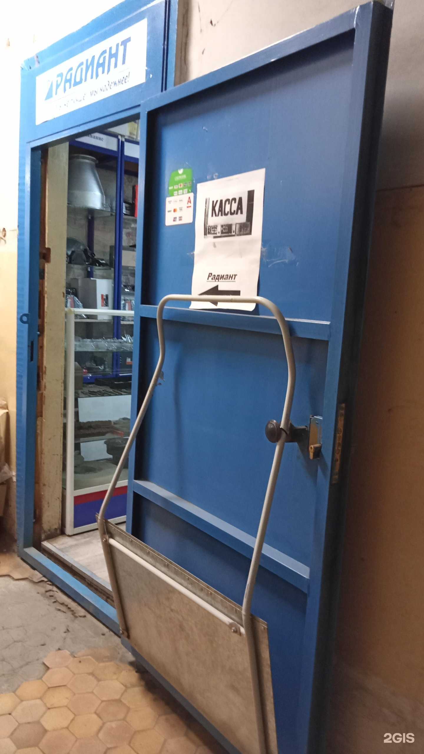 Отзывы на компанию Радиант в г. Оренбург c фото