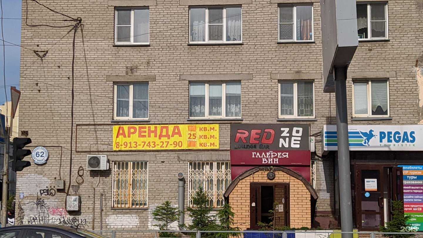 Отзывы на компанию Лап Лапыч в Новосибирске c фото - фотография 2 из 2