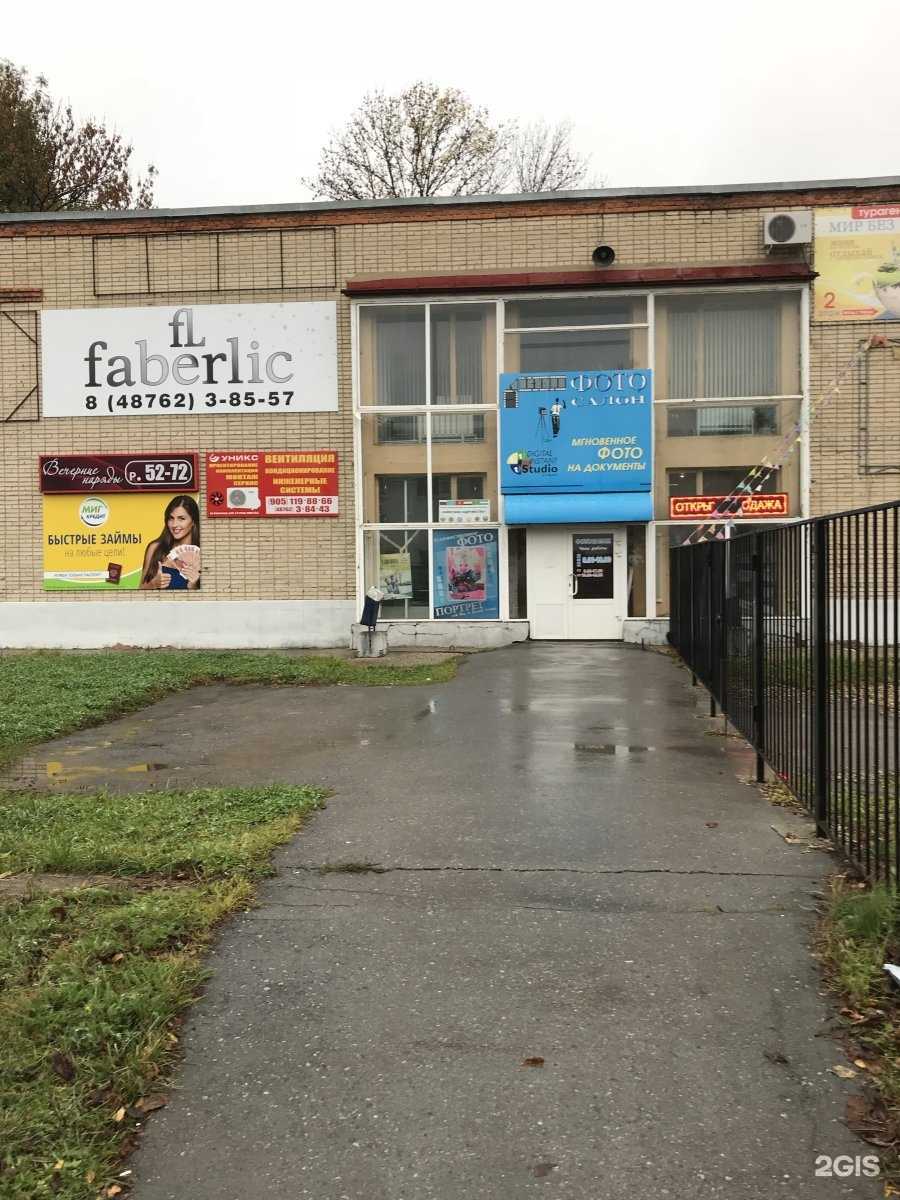 Отзывы на компанию Уникс в Новомосковске c фото - фотография 2 из 2