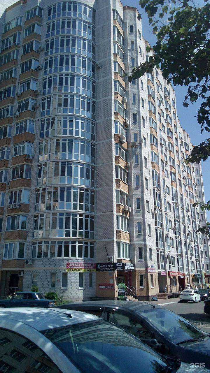 Отзывы на компанию Заводской бар в Брянске c фото - фотография 2 из 2