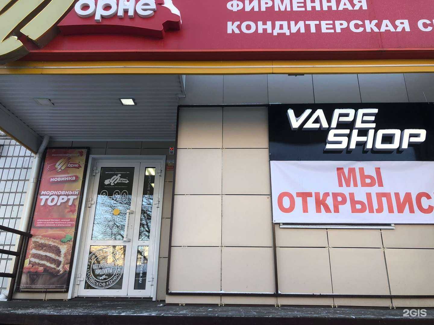 Отзывы на компанию V-Town в г. Барнаул c фото