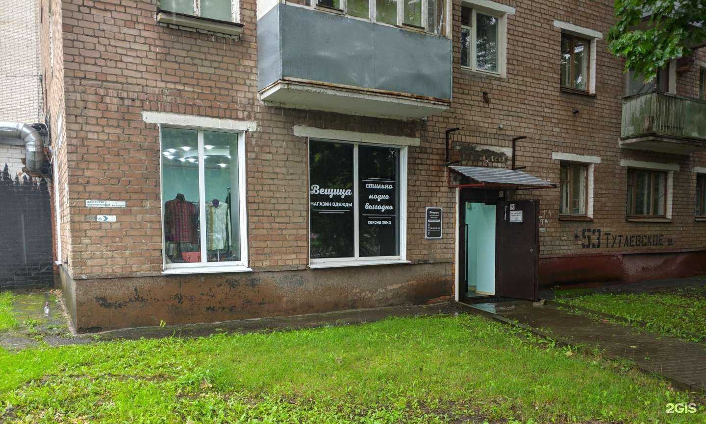 Отзывы на компанию Кабинет доктора Орлова по лечению зависимостей в Ярославле c фото - фотография 2 из 2