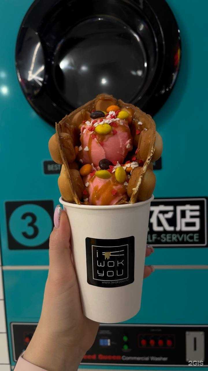 Отзывы на компанию I wok you в Уфе c фото