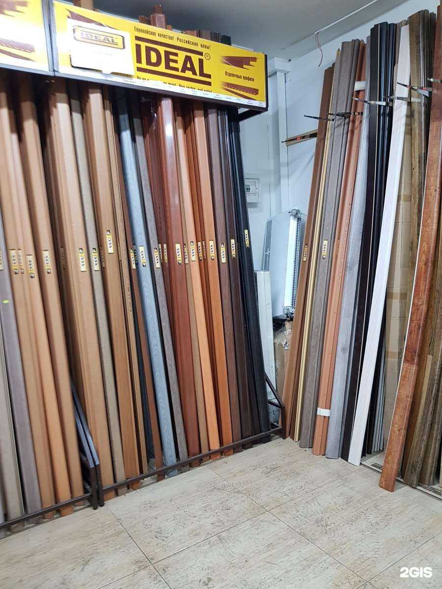 Отзывы на компанию Пол-дв в Владивостоке c фото