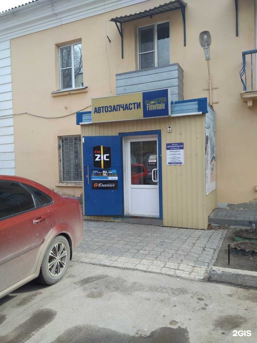 Отзывы на компанию Магазин автозапчастей в Волгограде c фото