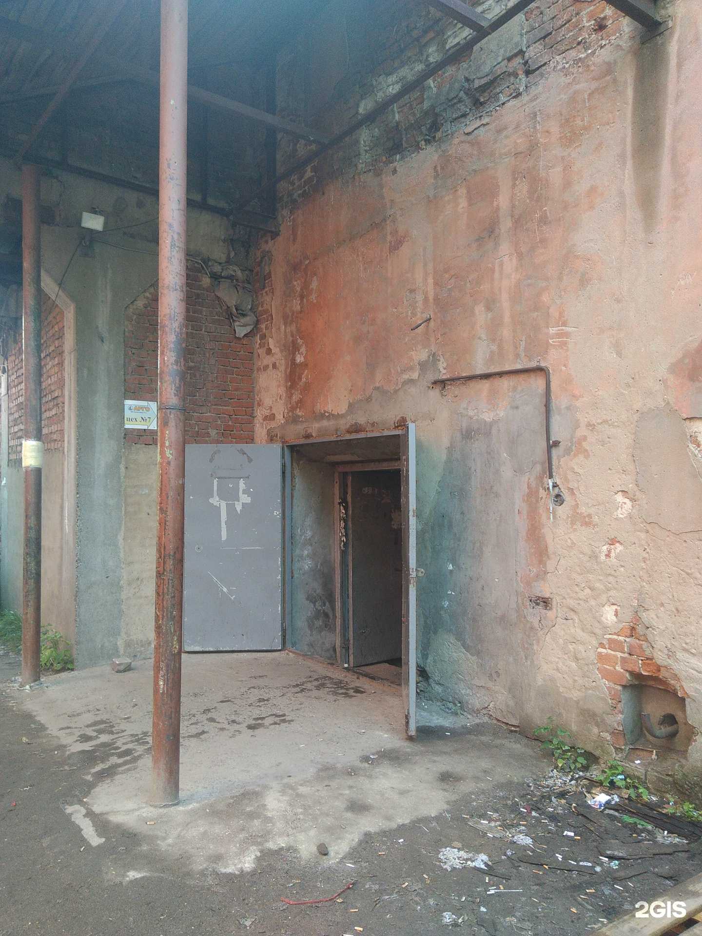 Отзывы на компанию Тексив37 в г. Иваново c фото