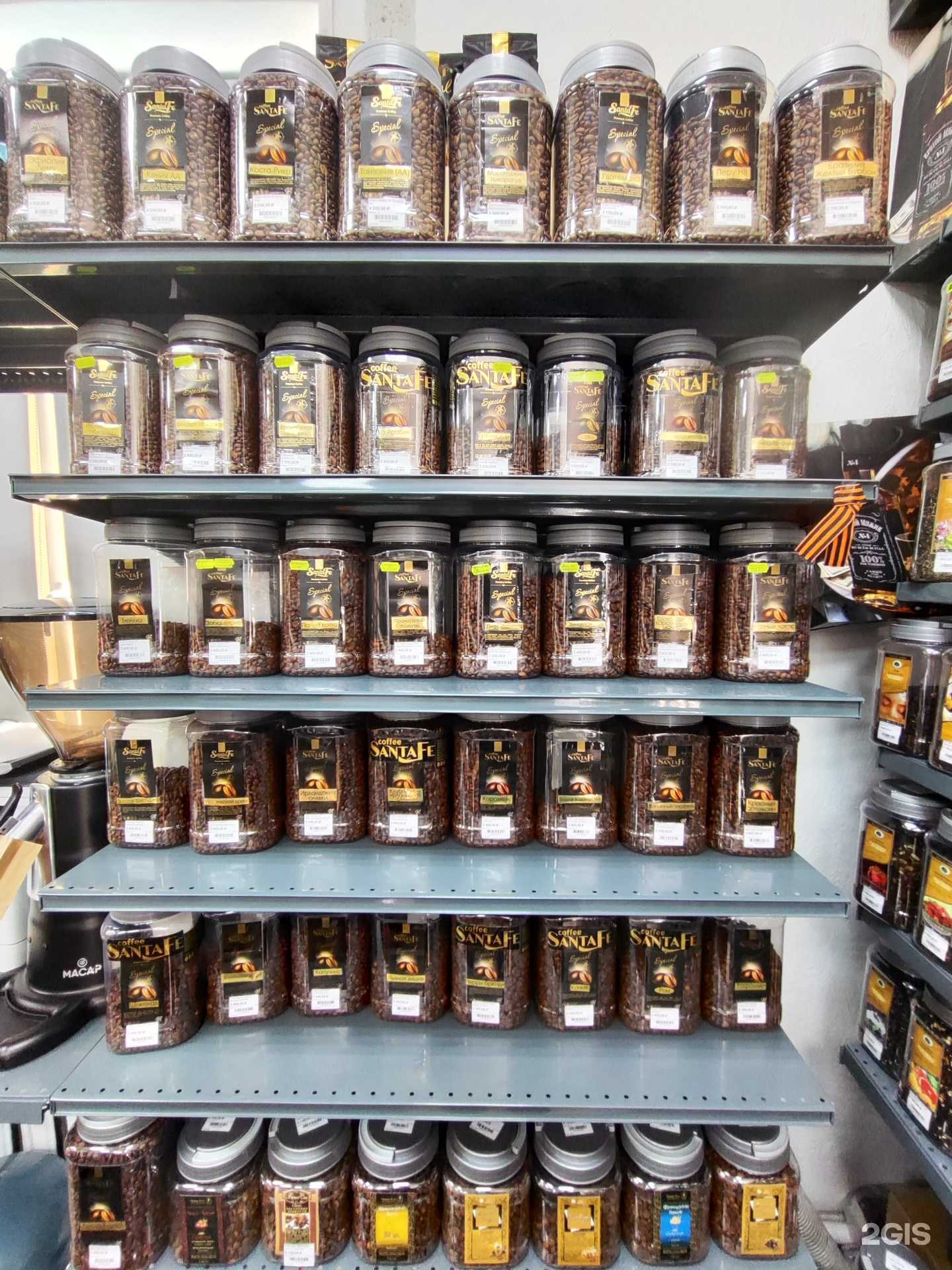 Отзывы на компанию Чайный Мир в Белореченске c фото