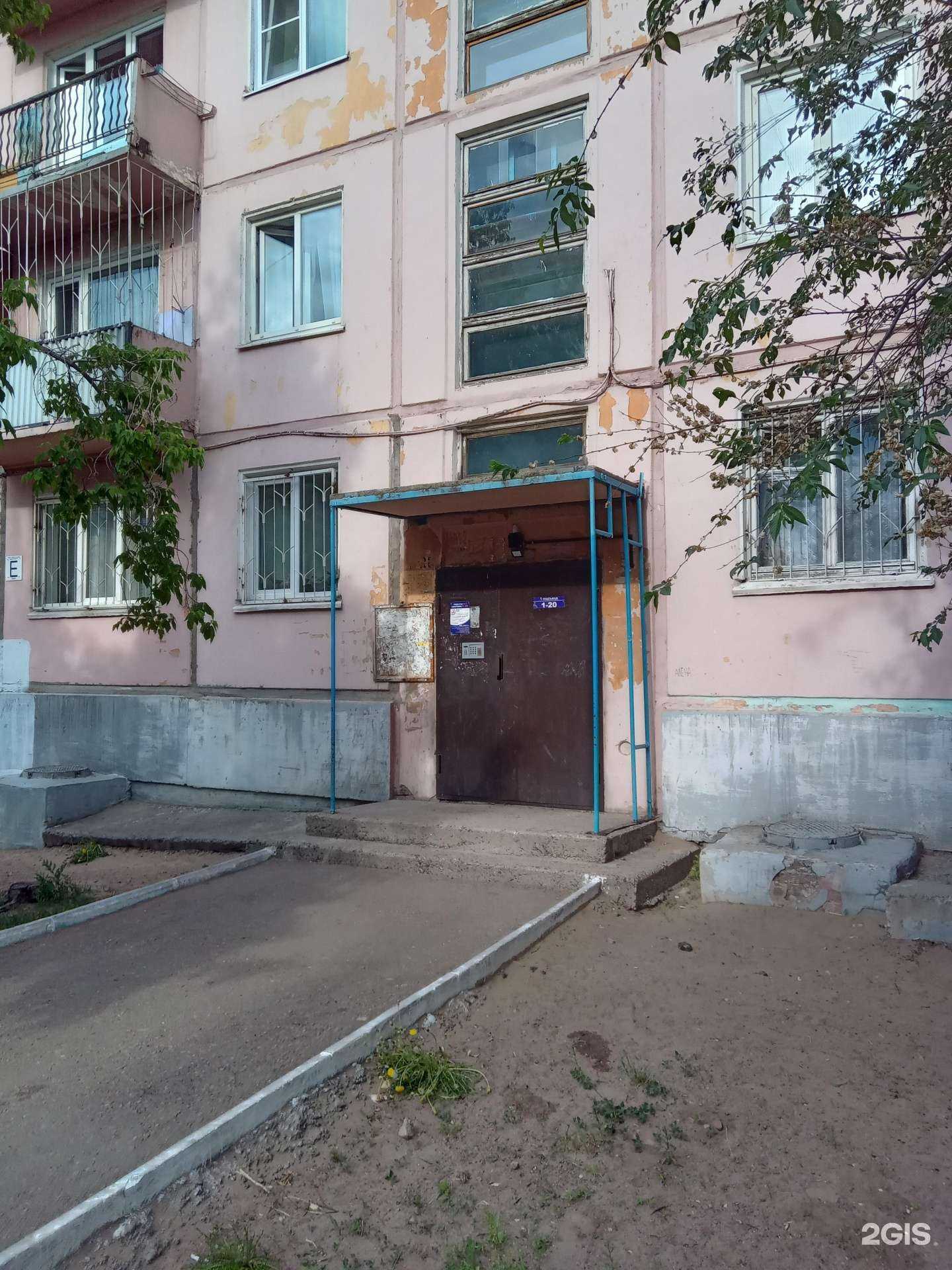 Отзывы на компанию Номина в Улан-Удэ c фото - фотография 2 из 2