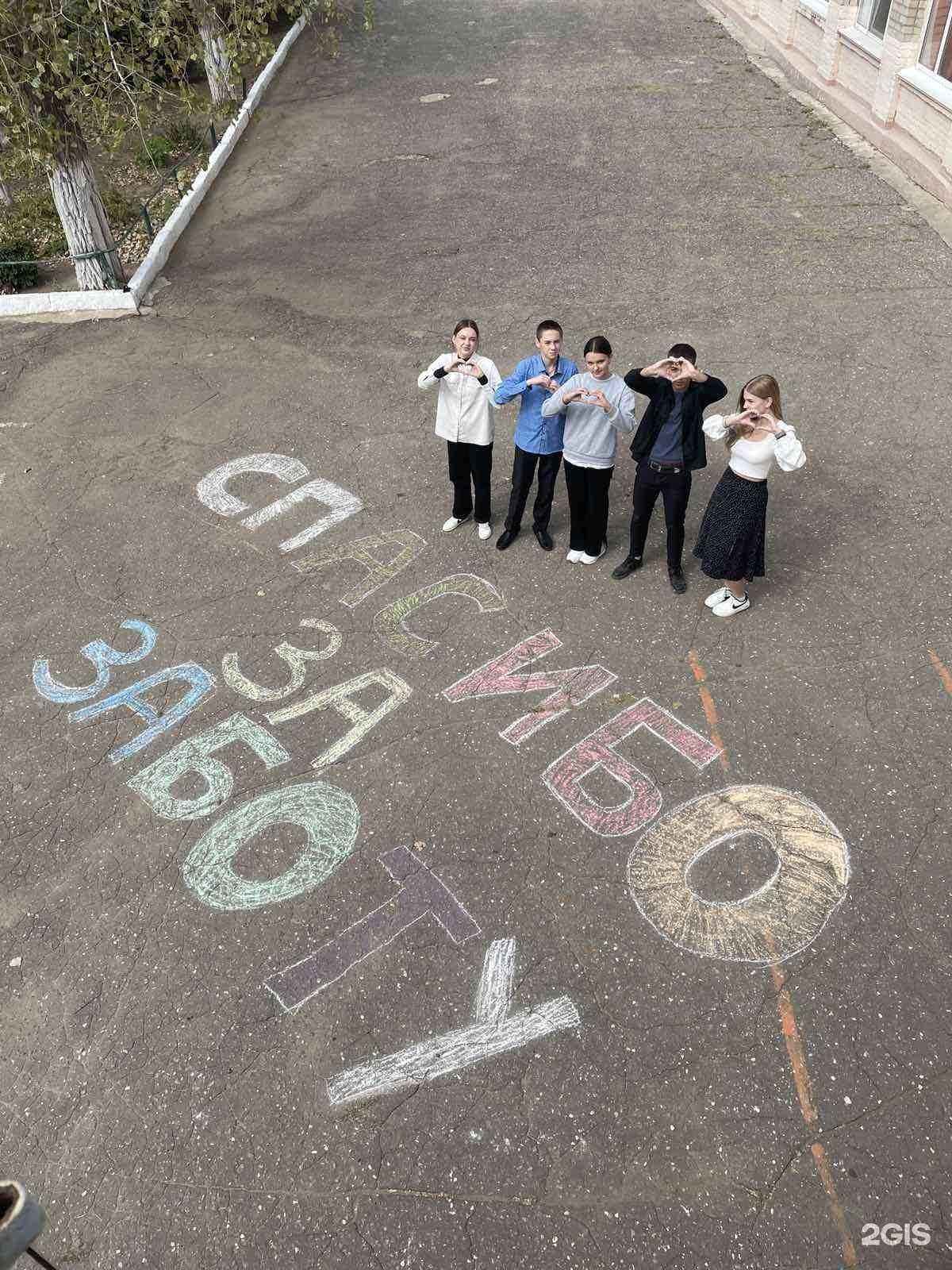 Отзывы на компанию Средняя школа №15  в Волгограде c фото