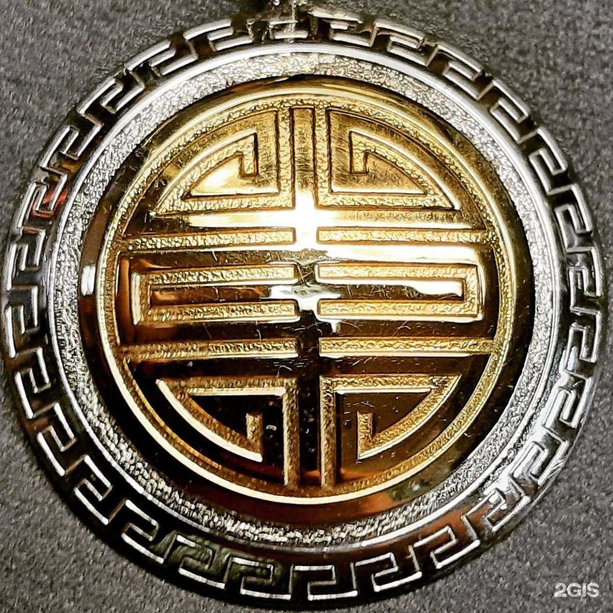 Отзывы на компанию Карат в Улан-Удэ c фото