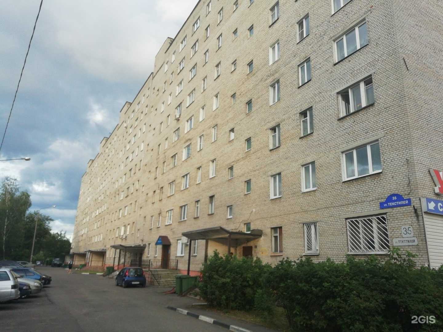 Отзывы на компанию Все для дома в Ногинске c фото - фотография 2 из 2