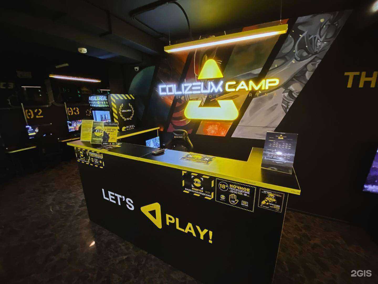 Отзывы на компанию Colizeum Camp в Хабаровске c фото