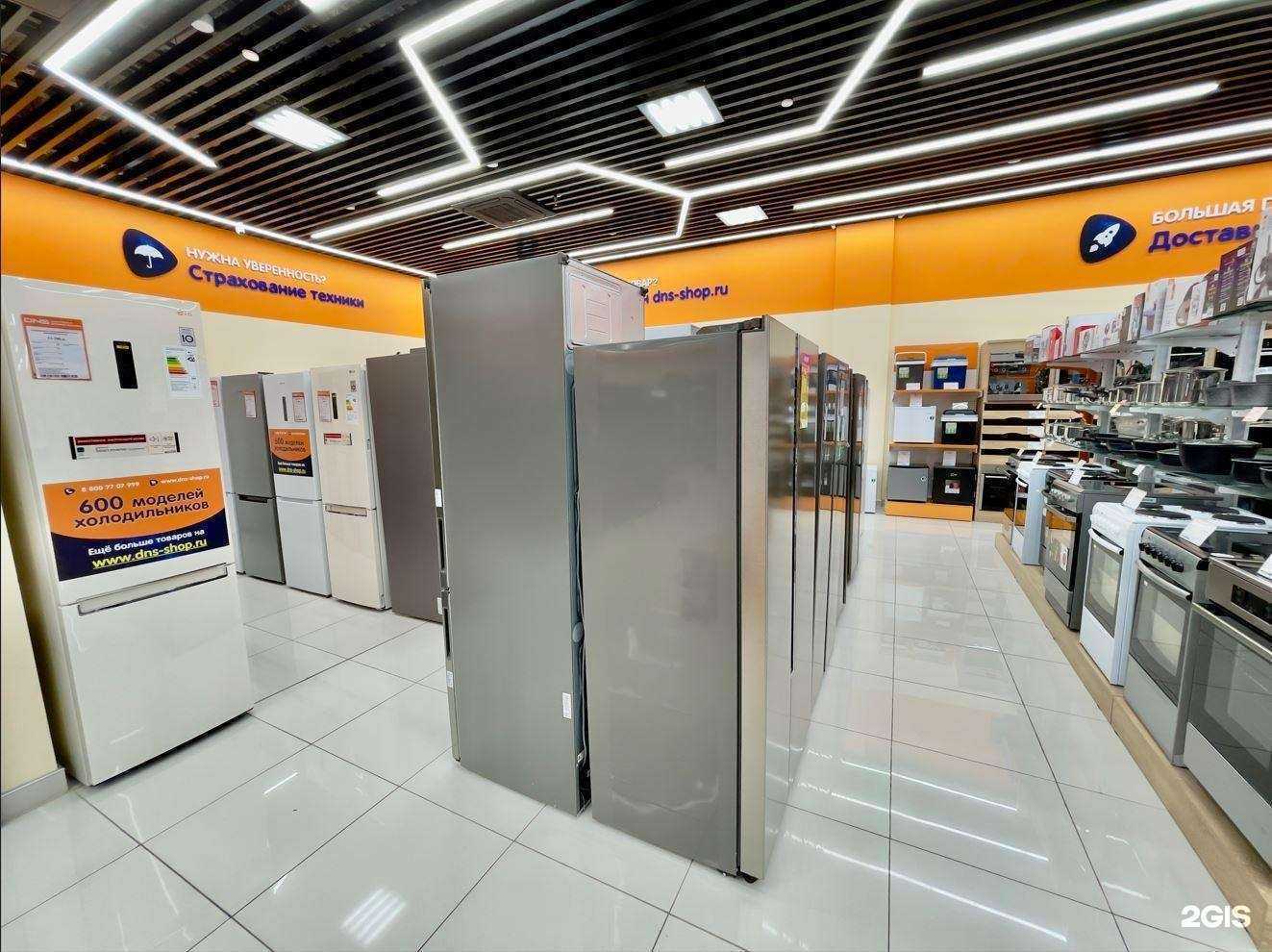 Отзывы на компанию DNS в г. Санкт-Петербург c фото