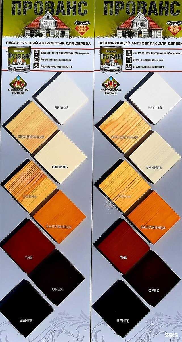 Отзывы на компанию Кедр в Южно-Сахалинске c фото