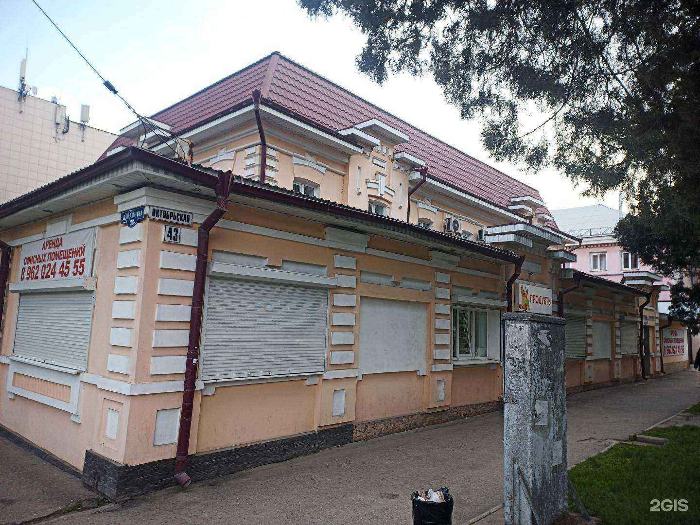 Отзывы на компанию Московское протезно-ортопедическое предприятие в Пятигорске c фото - фотография 2 из 2