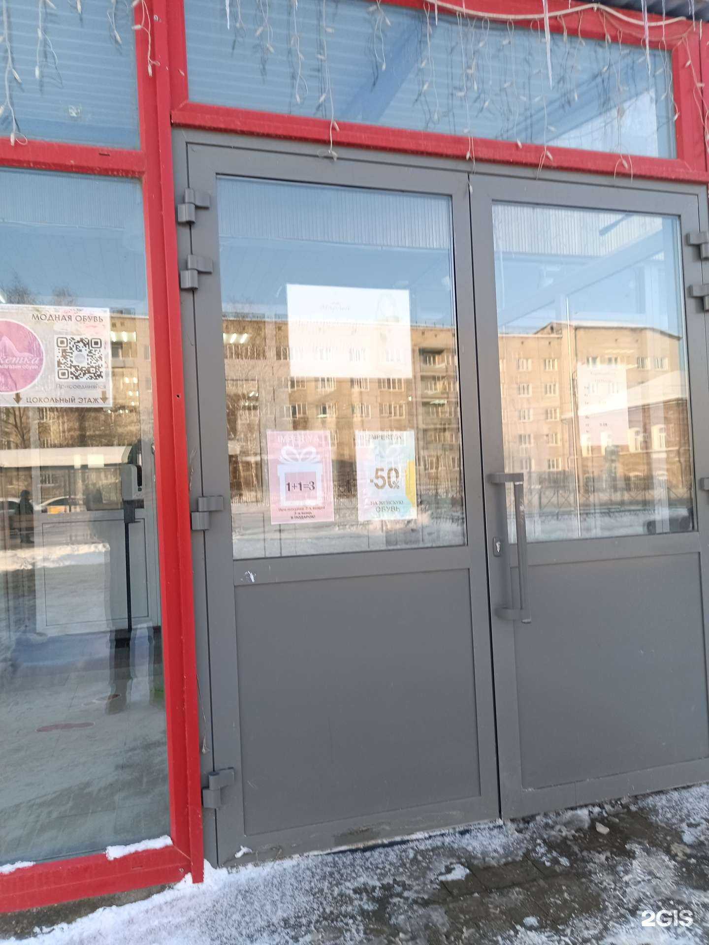 Отзывы на компанию Imperiya в Кунгуре c фото