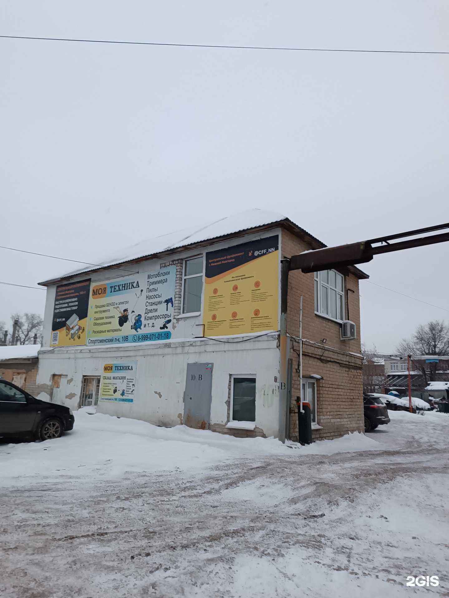 Отзывы на компанию Инструментпрокат.ру в г. Нижний Новгород c фото