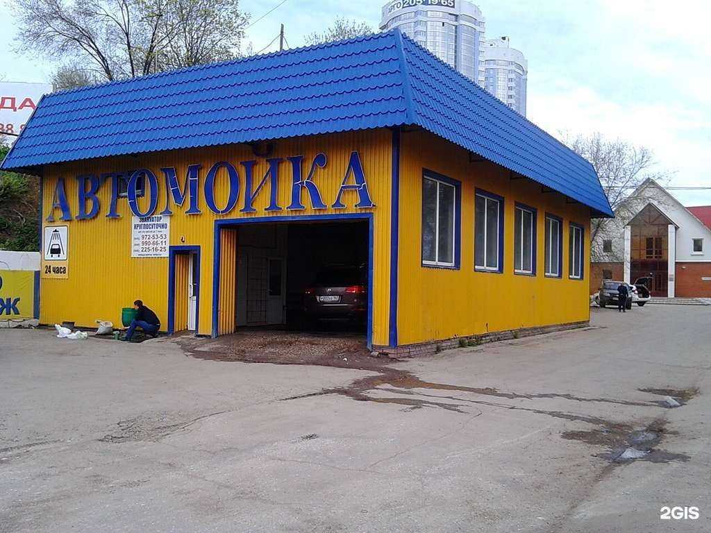 Отзывы на компанию Автомойка в г. Самара c фото