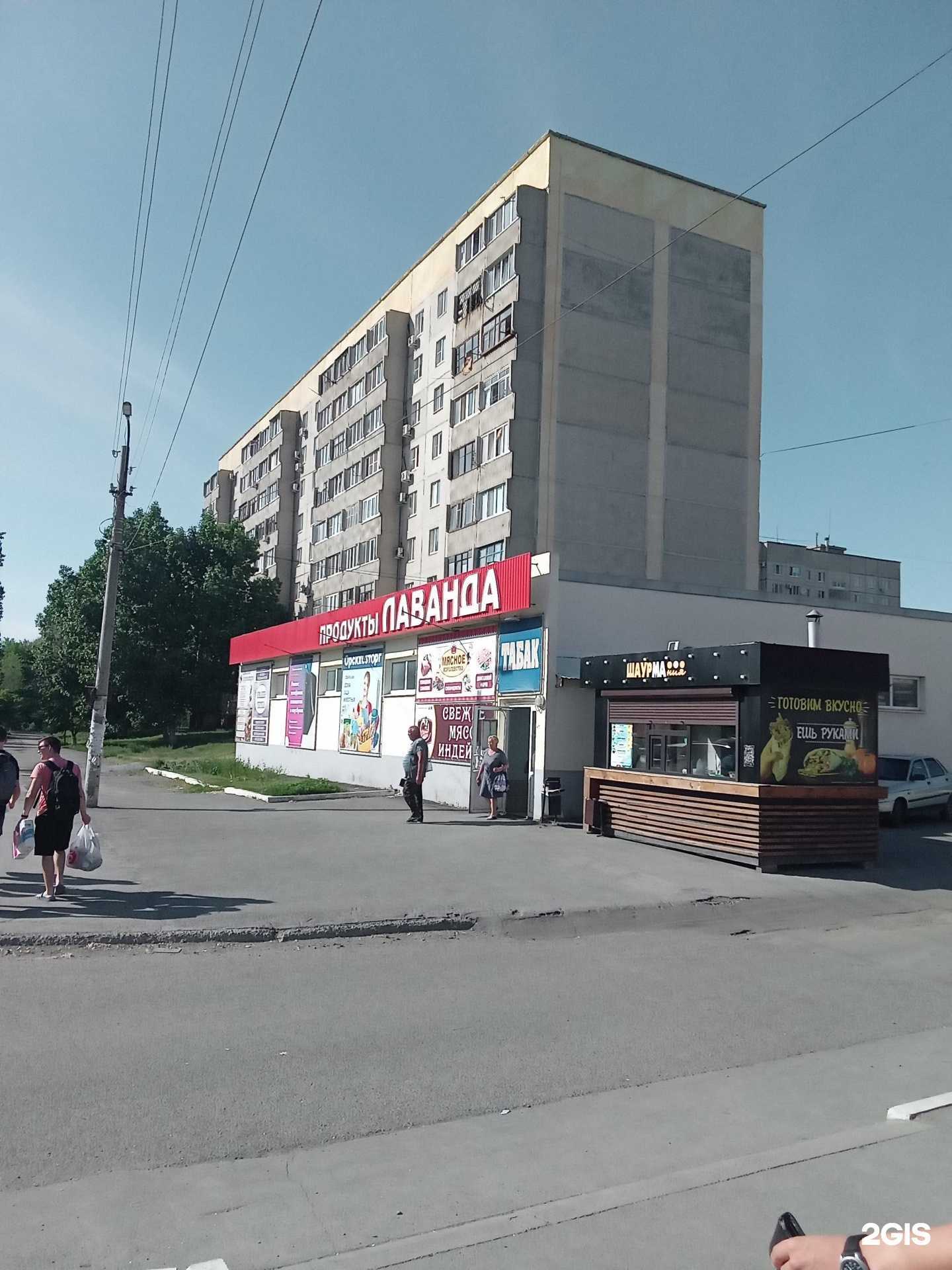 Отзывы на компанию Магазин хозтоваров в г. Орск c фото