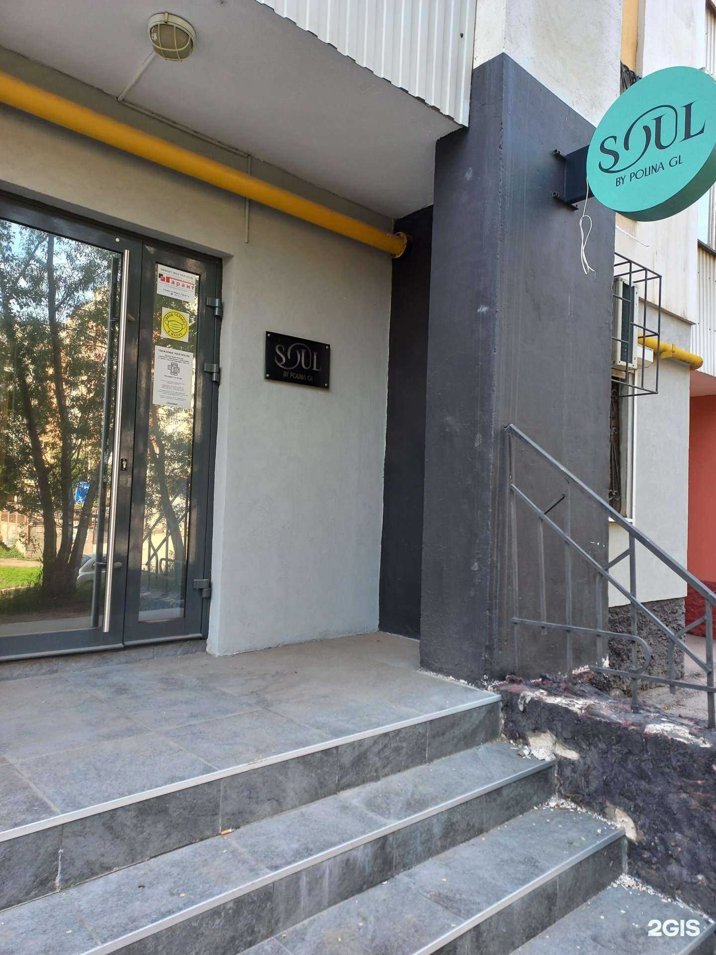 Отзывы на компанию Soul в Самаре c фото