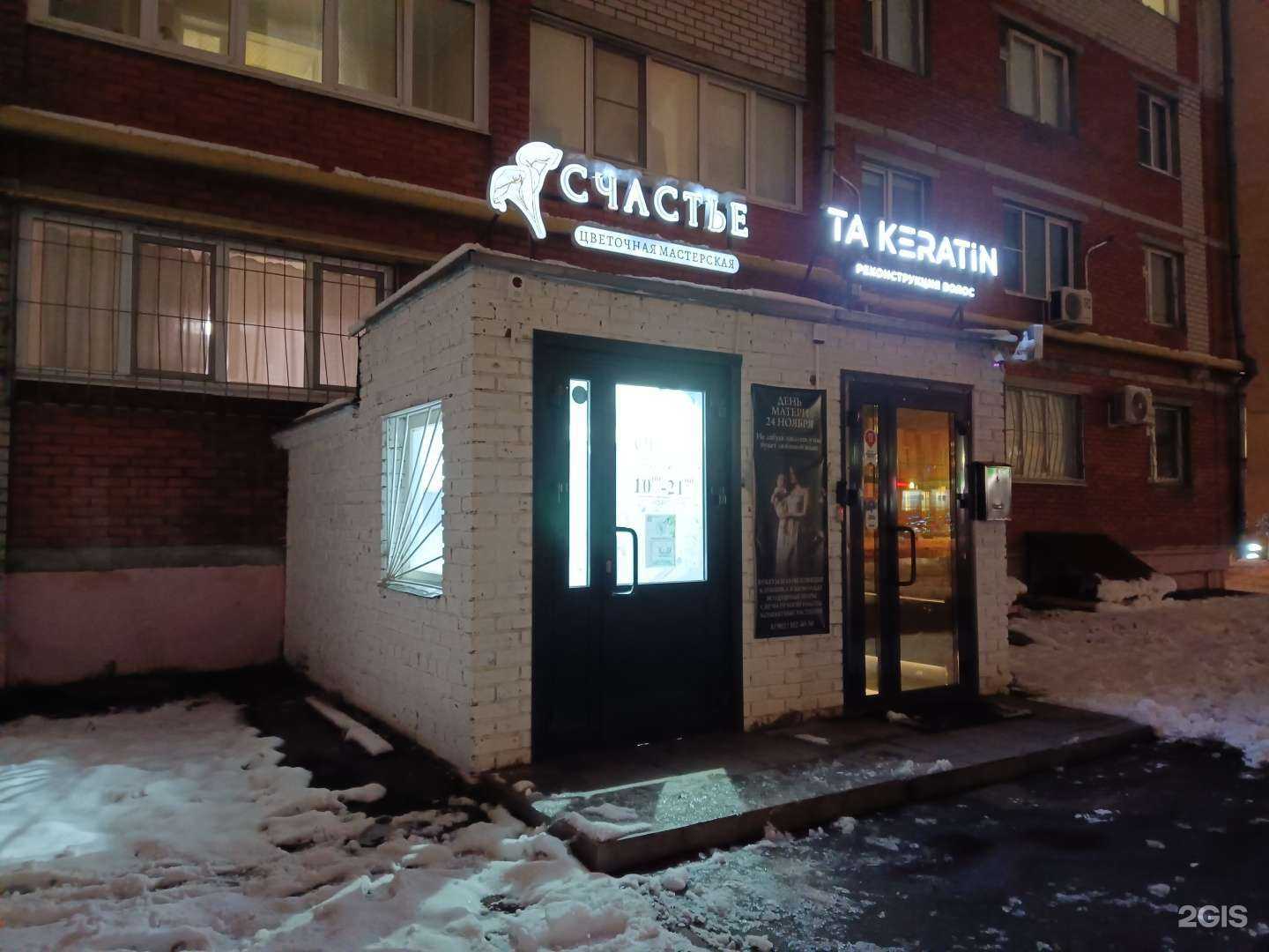 Отзывы на компанию bk-студия в г. Йошкар-Ола c фото