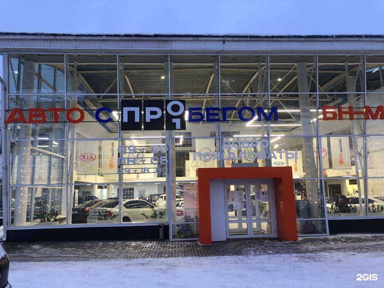 Отзывы на компанию BN Прокат авто в Орле c фото - фотография 2 из 2