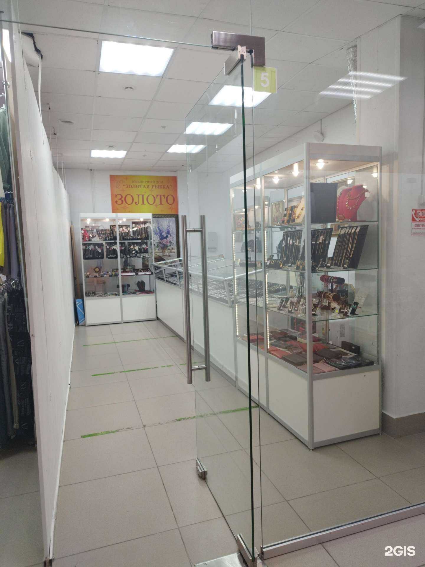 Отзывы на компанию Золотая рыбка в Перми c фото