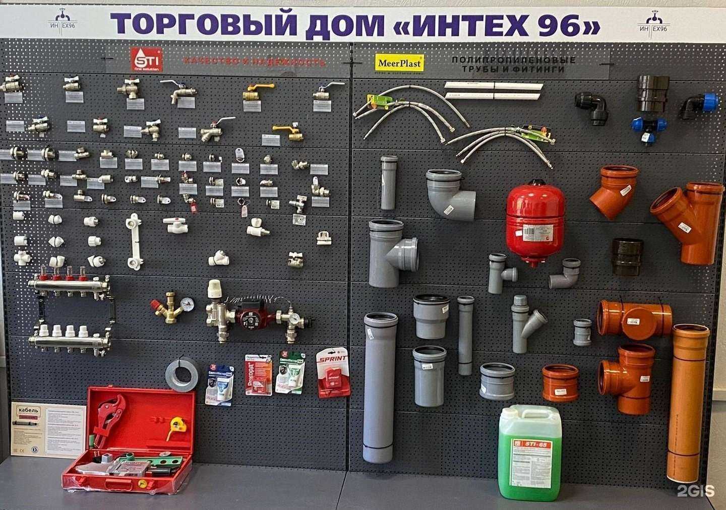 Отзывы на компанию Интех 96 в г. Екатеринбург c фото
