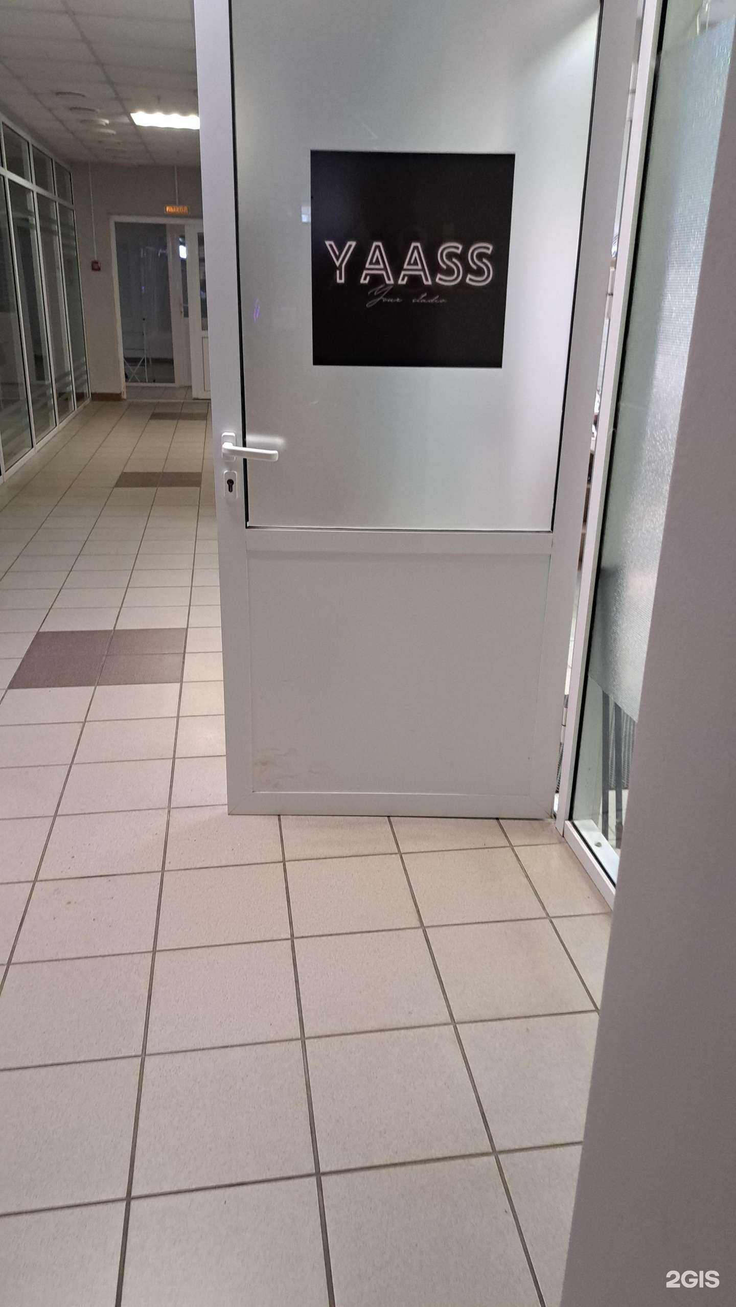 Отзывы на компанию Yaass в г. Ярославль c фото