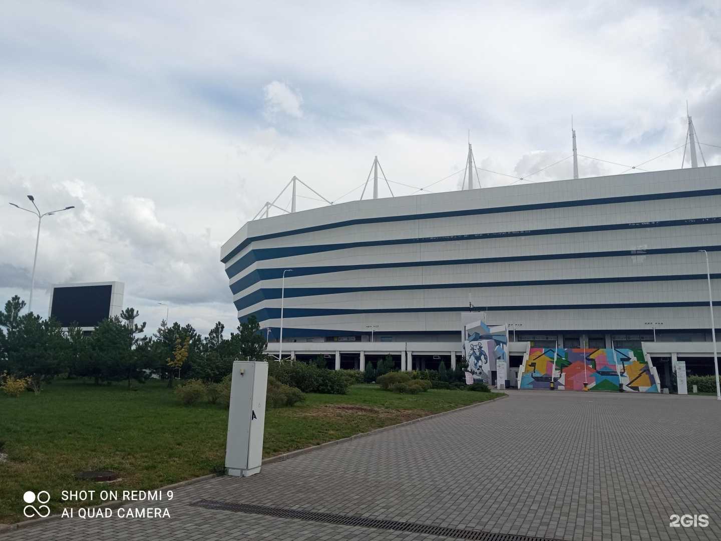 Отзывы на компанию Комплексная спортивная школа олимпийского резерва в г. Калининград c фото