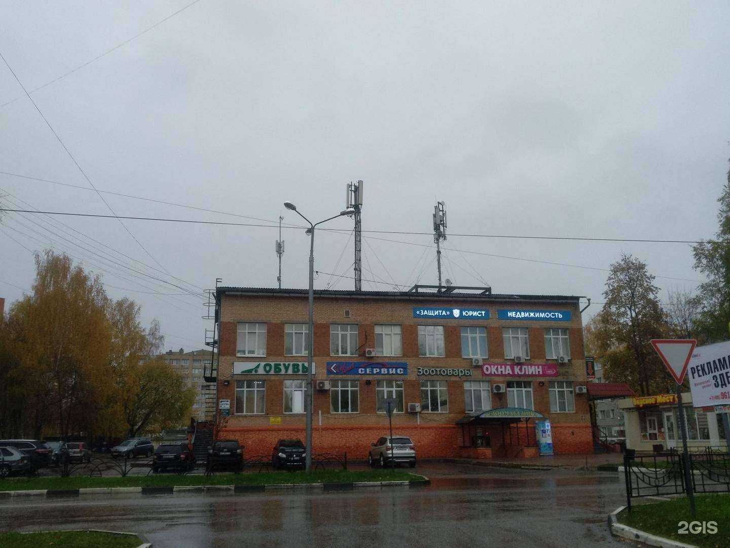 Отзывы на компанию Цитадель в Клине c фото - фотография 2 из 2