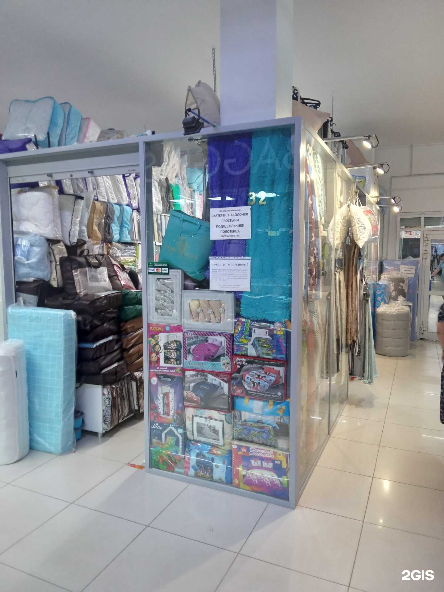 Отзывы на компанию Империя сна в Новочебоксарске c фото