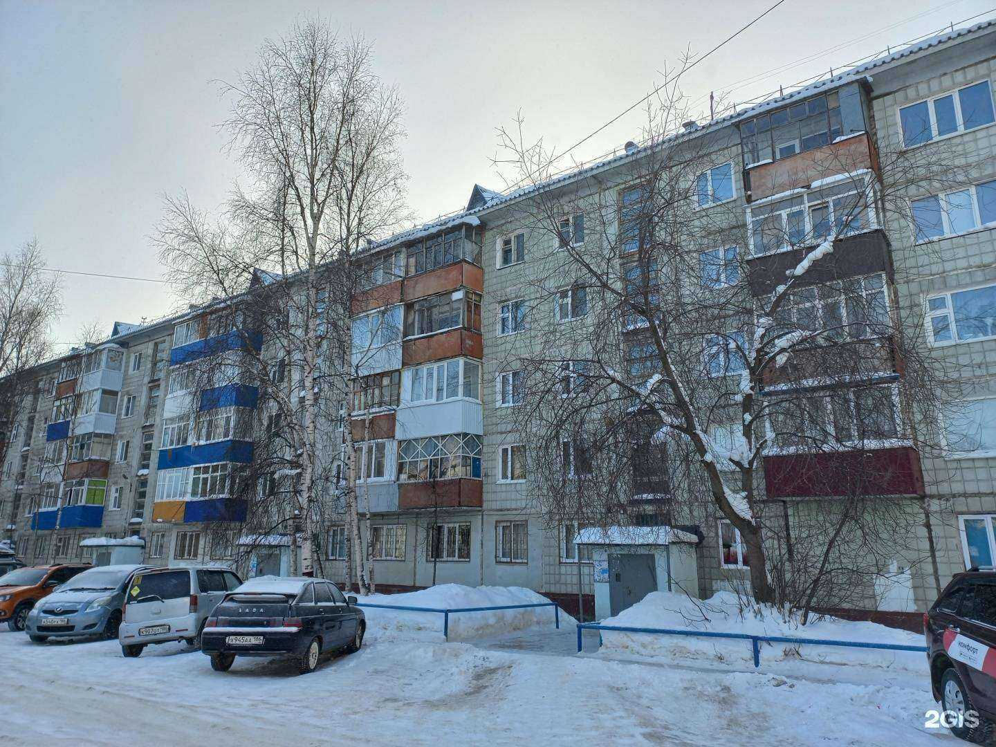 Отзывы на компанию Квазар в Нижневартовске c фото - фотография 2 из 2