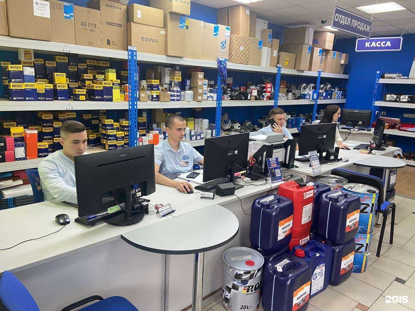 Отзывы на компанию Тракдрайв в Аксае c фото