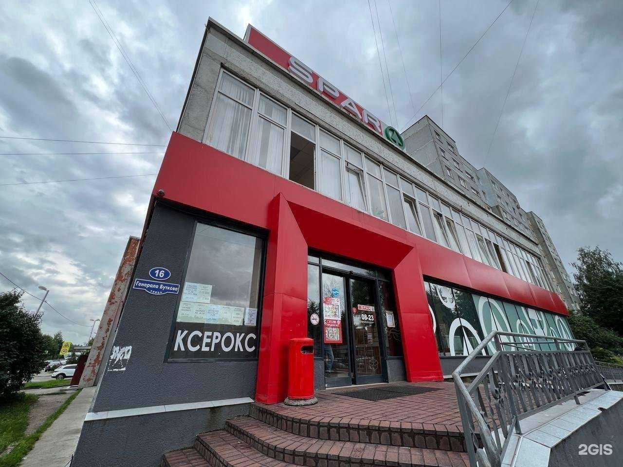 Отзывы на компанию Восход в Калининграде c фото