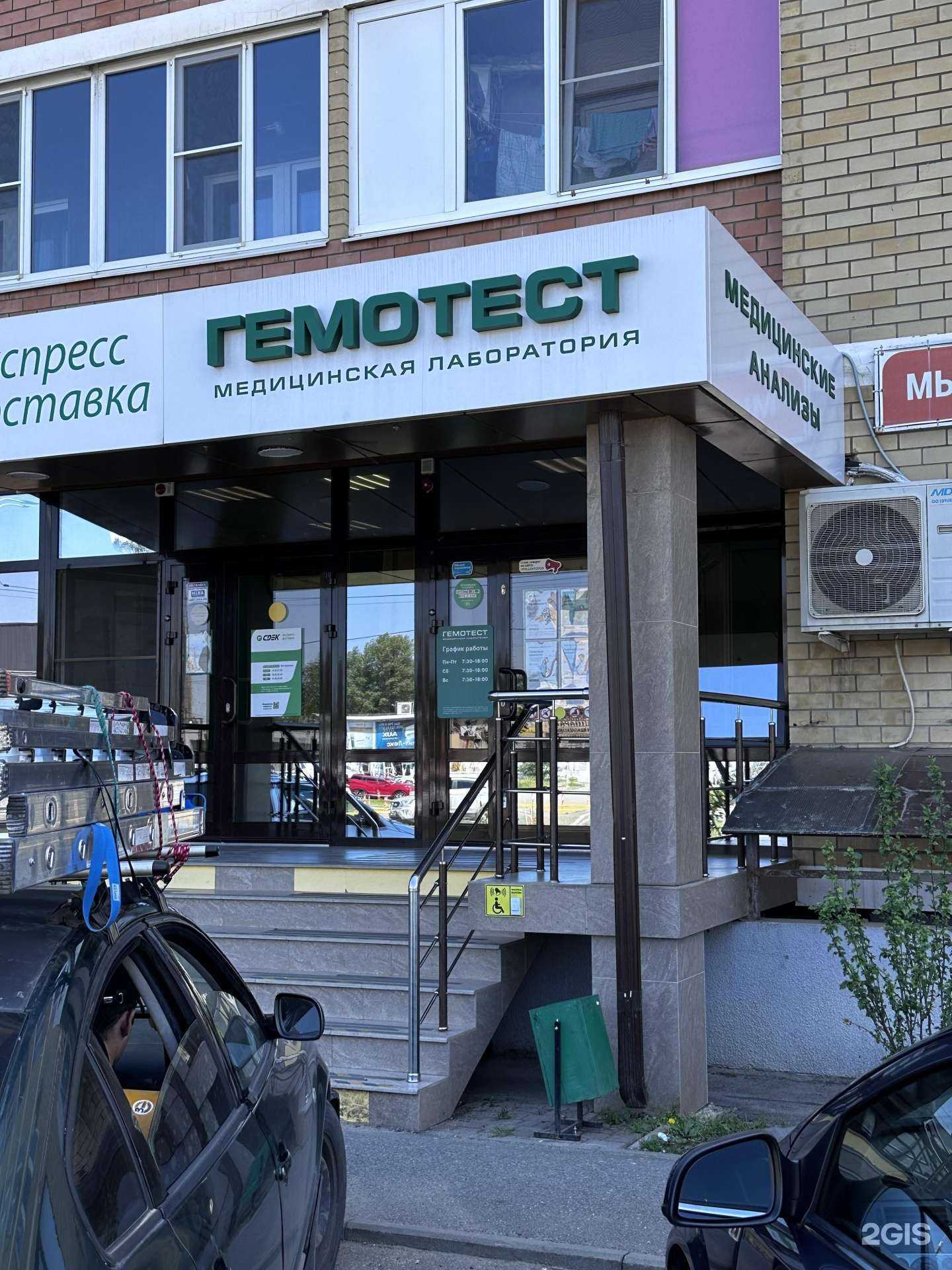 Отзывы на компанию Вершина в Краснодаре c фото