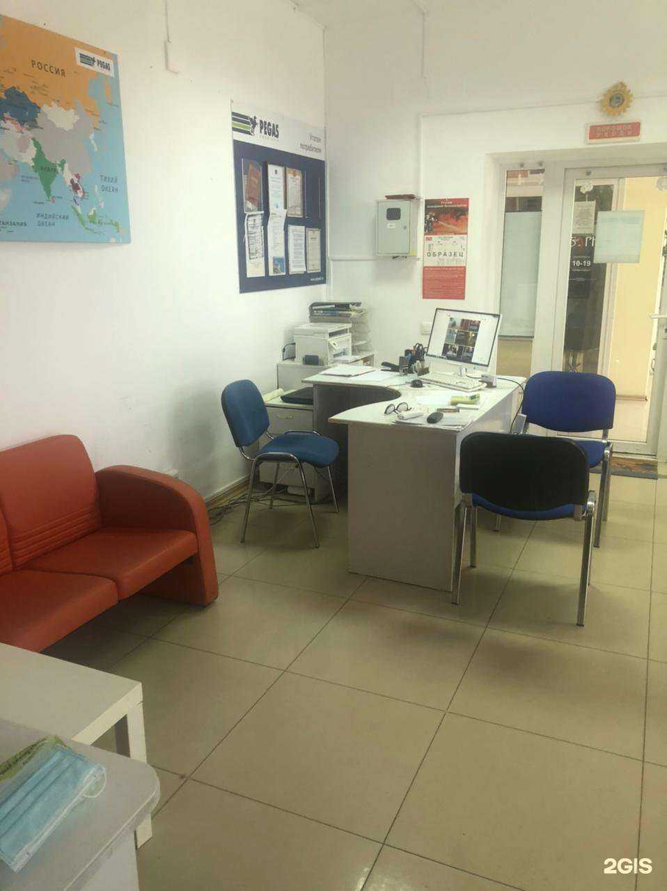 Отзывы на компанию Pegas Touristik в г. Тверь c фото