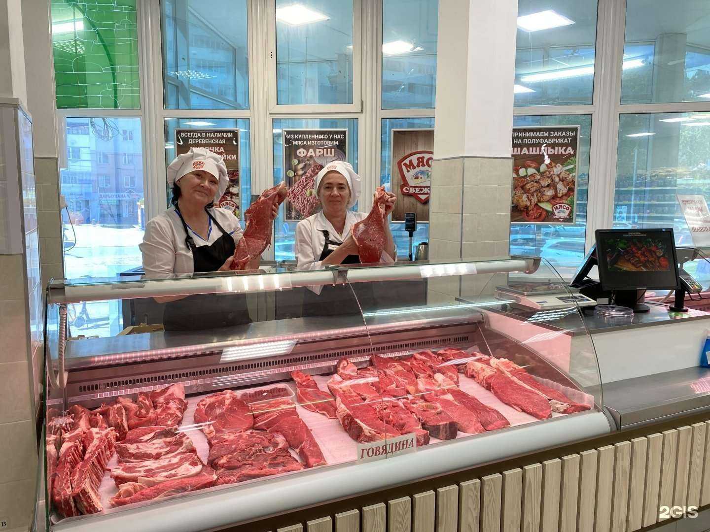 Отзывы на компанию Мясо свежее в Уфе c фото