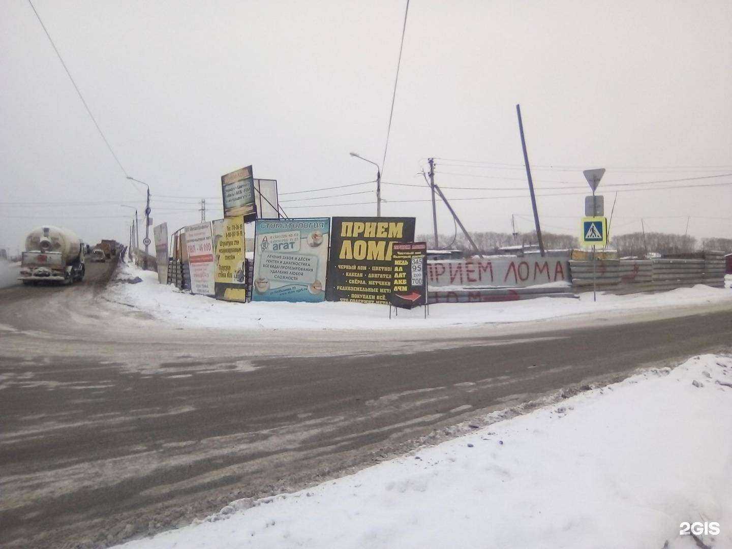 Отзывы на компанию Компания по продаже пиломатериалов в Челябинске c фото