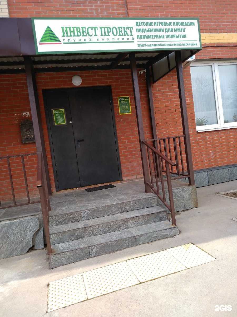 Отзывы на компанию ИнвестПроект в г. Тула c фото