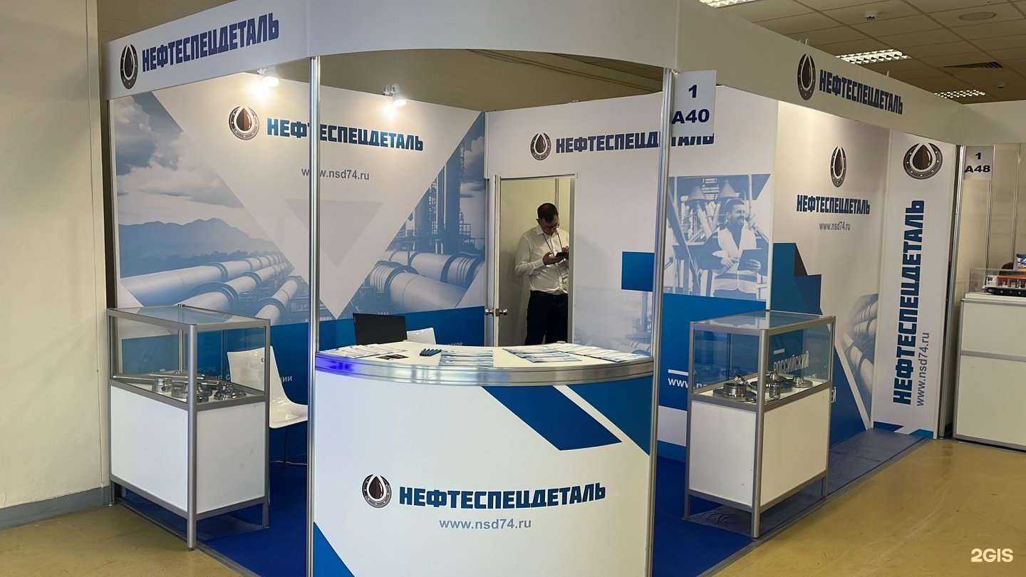 Отзывы на компанию Нефтеспецдеталь в Челябинске c фото