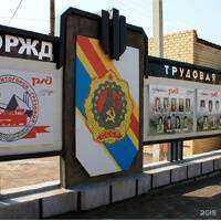 Отзывы на компанию Интересные люди в г. Магнитогорск c фото