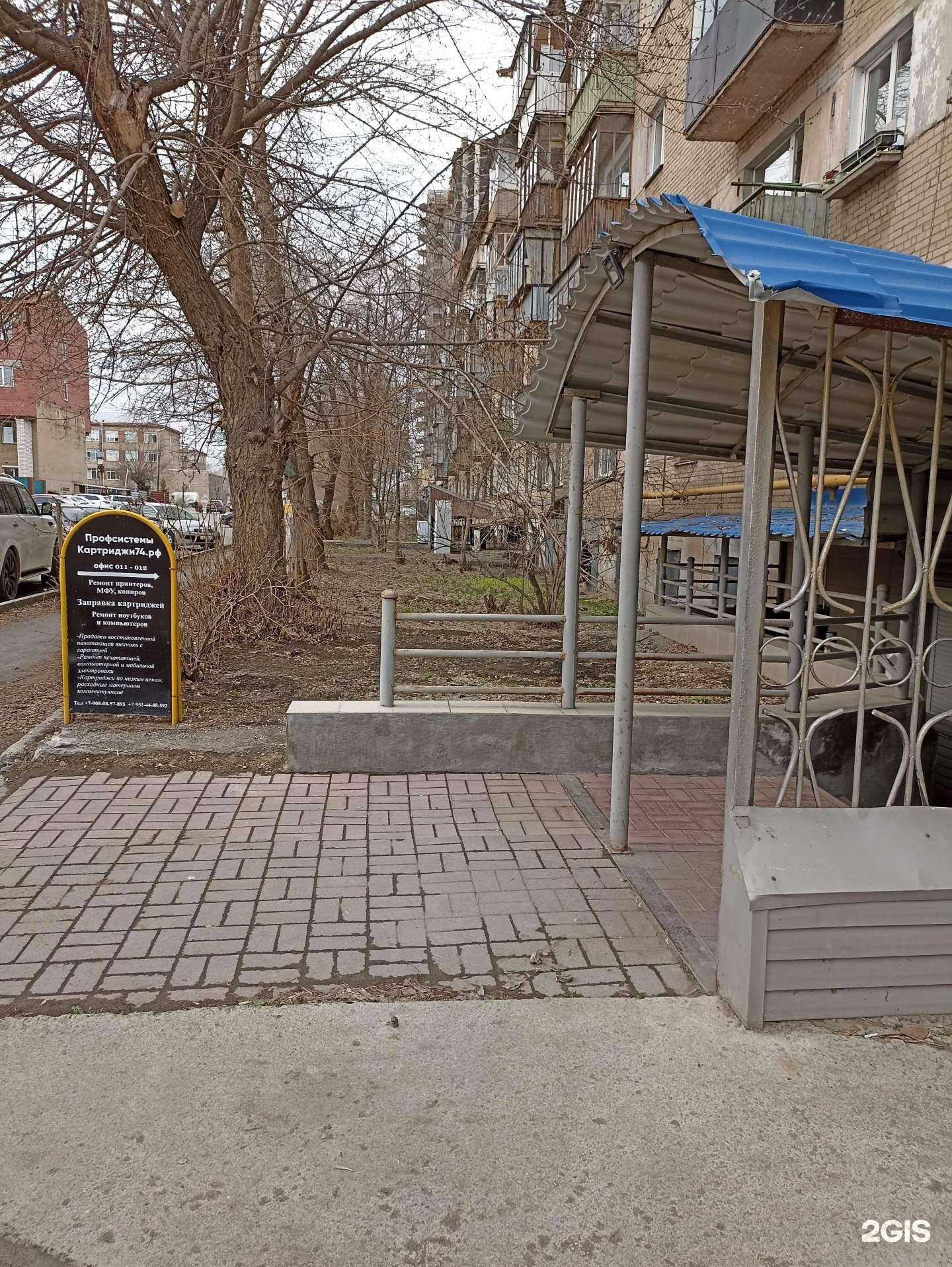 Отзывы на компанию Профсистемы в Челябинске c фото