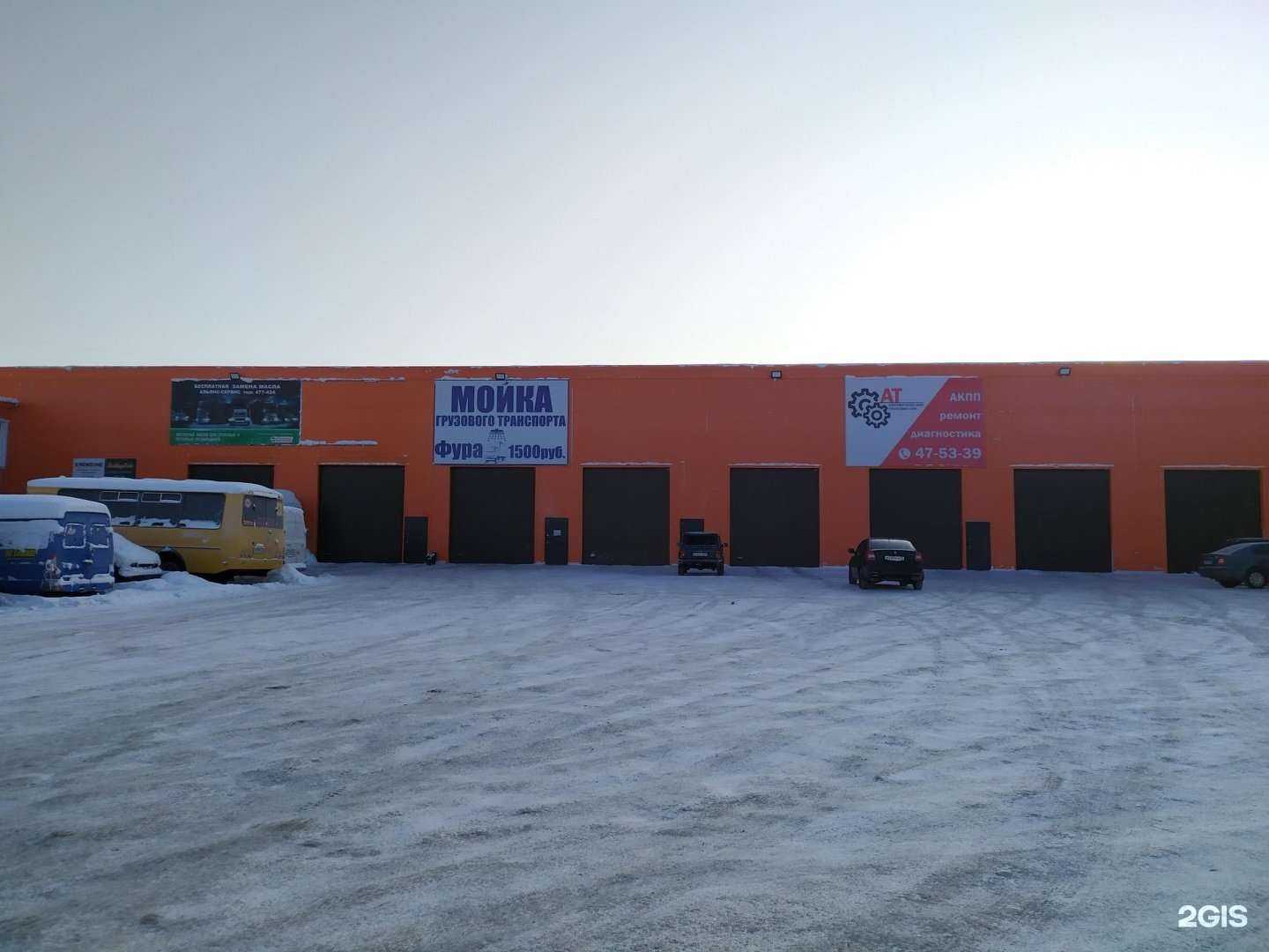 Отзывы на компанию Сервис по ремонту АКПП в Архангельске c фото - фотография 2 из 2