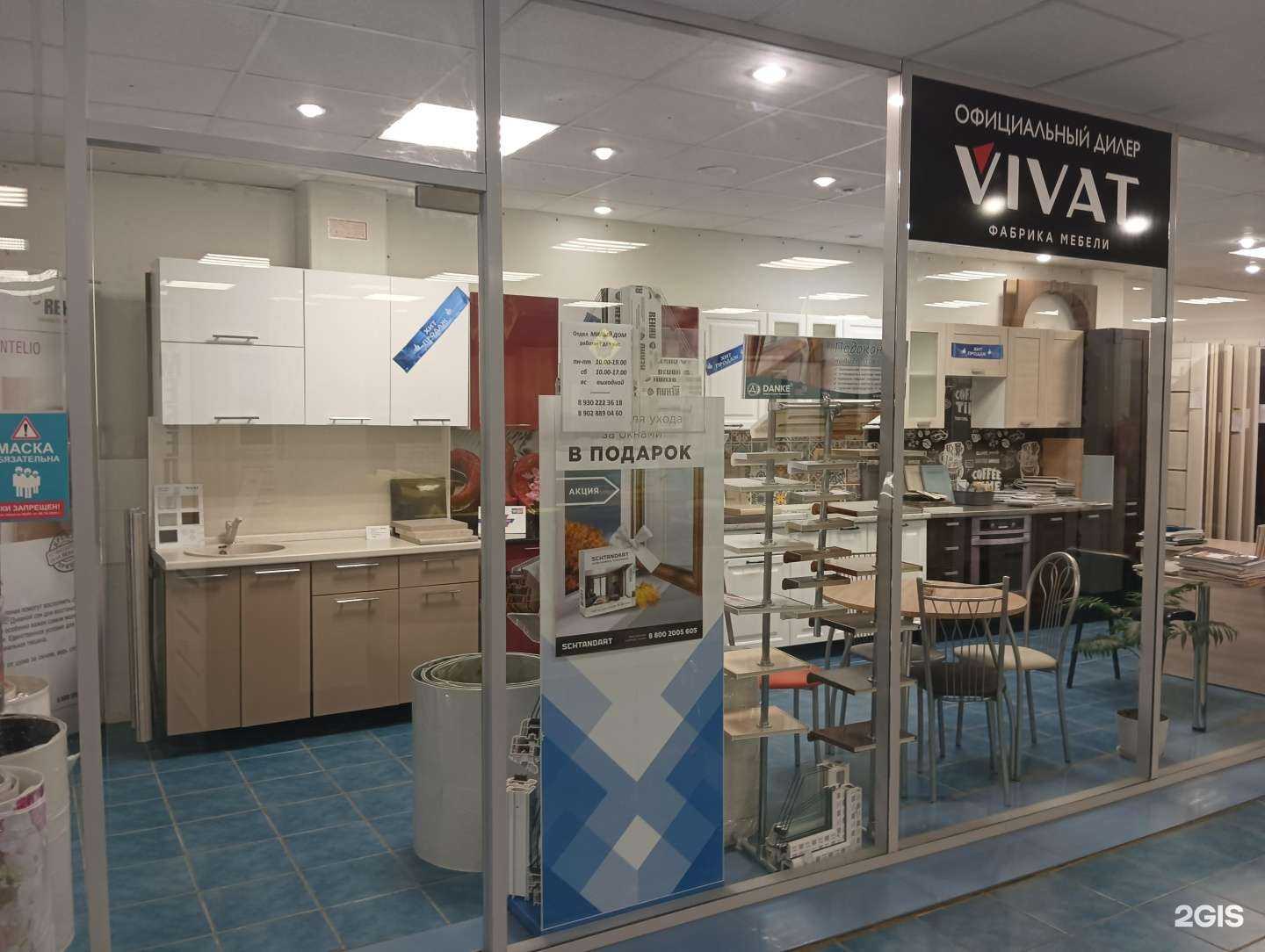 Отзывы на компанию Милый дом в Муроме c фото