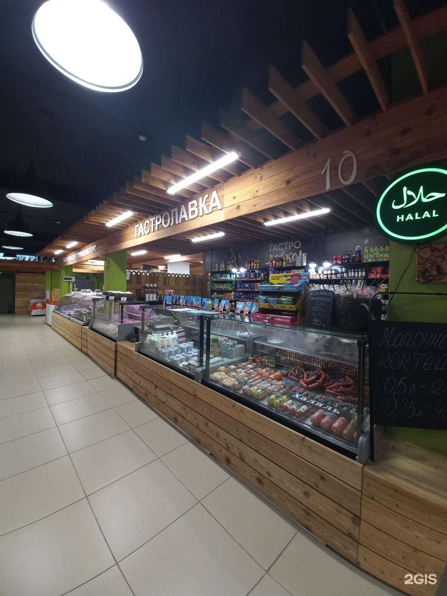 Отзывы на компанию Лакомка в Ангарске c фото