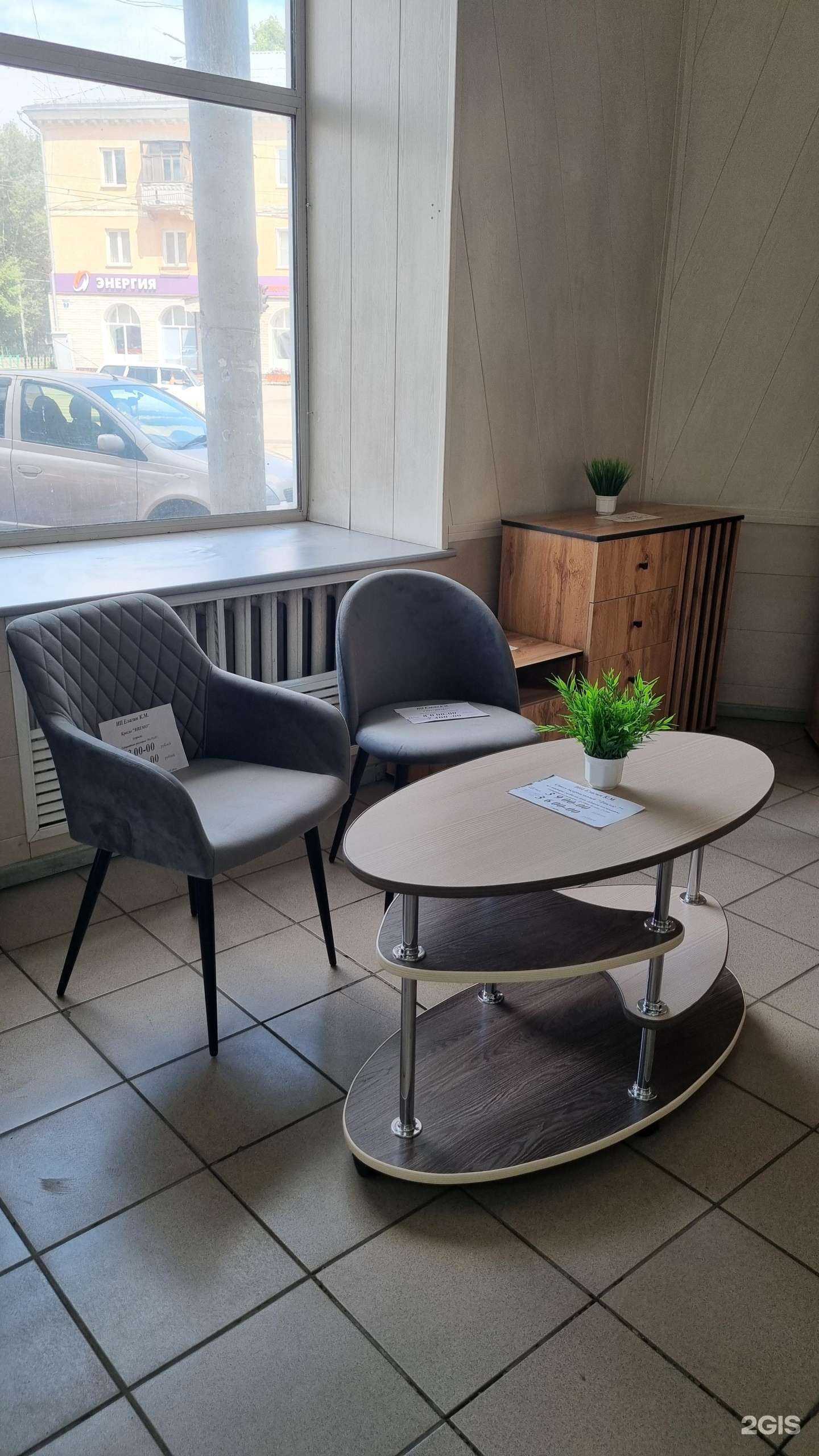 Отзывы на компанию Багира в Рубцовске c фото