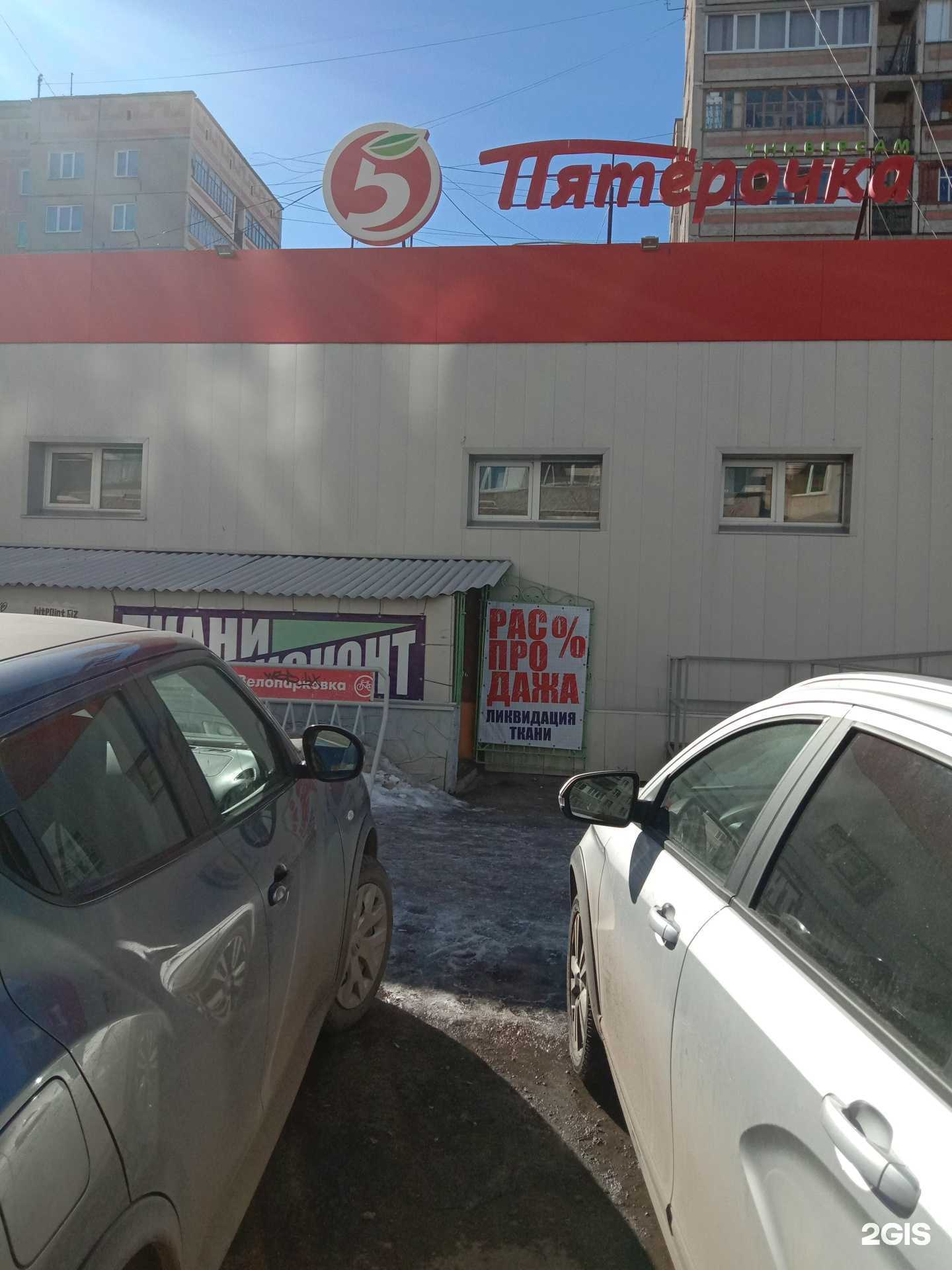 Отзывы на компанию Акцент в Магнитогорске c фото - фотография 2 из 2