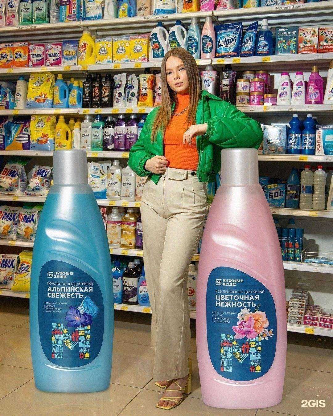 Отзывы на компанию Магнит Косметик в г. Полевской c фото